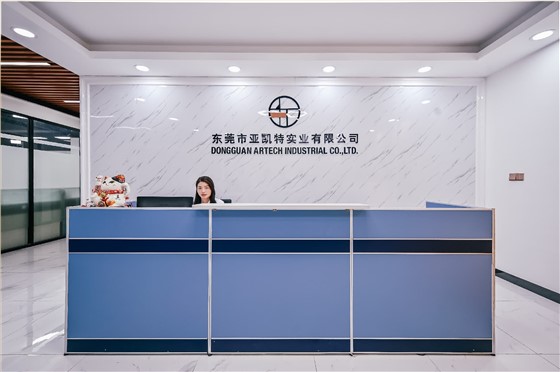 东莞市亚凯特实业有限公司