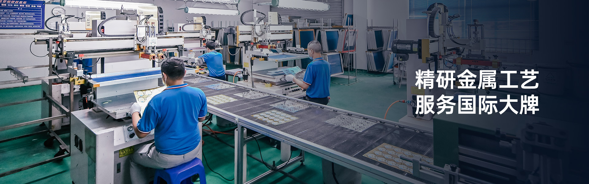 东莞亚凯特-服务国际大牌